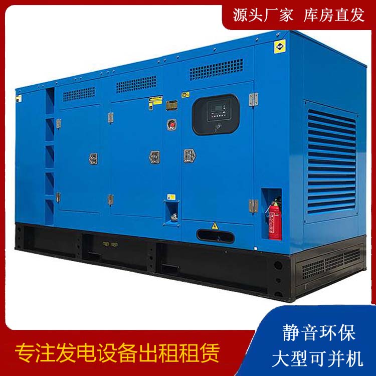 青浦发电车租赁