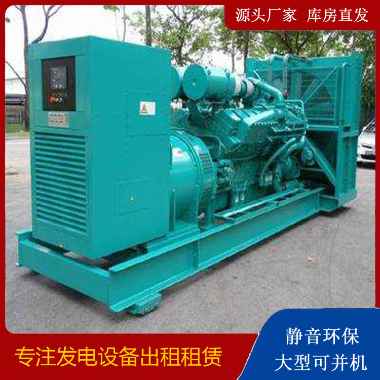 青浦发电车租赁