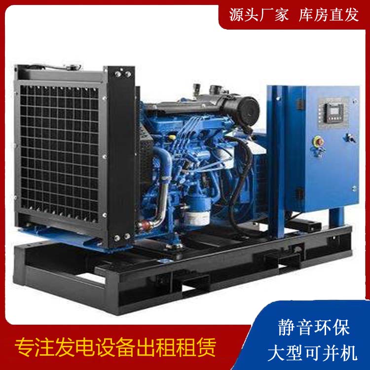 青浦出租发电机