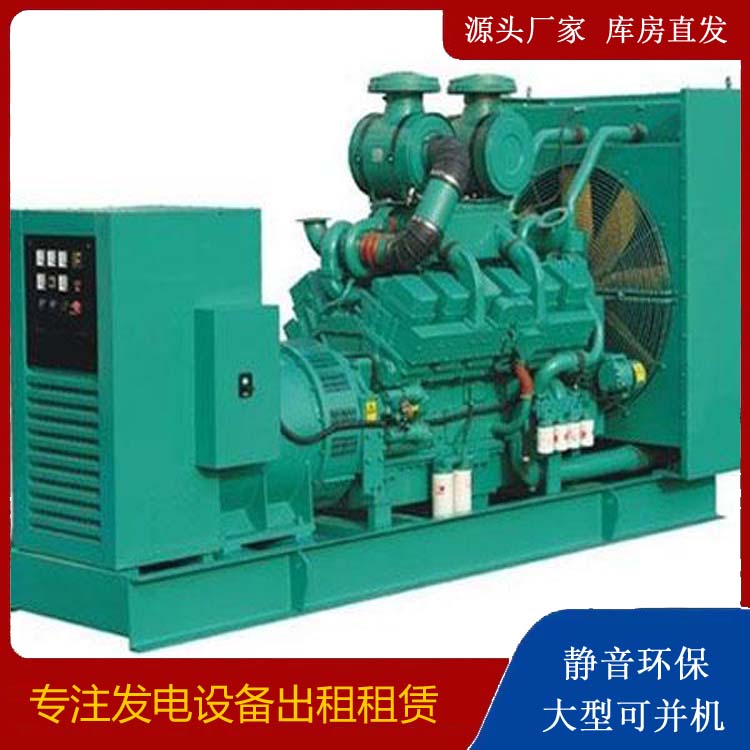 青浦发电车租赁