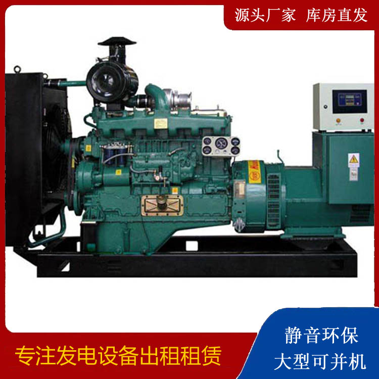 青浦静音发电机出租