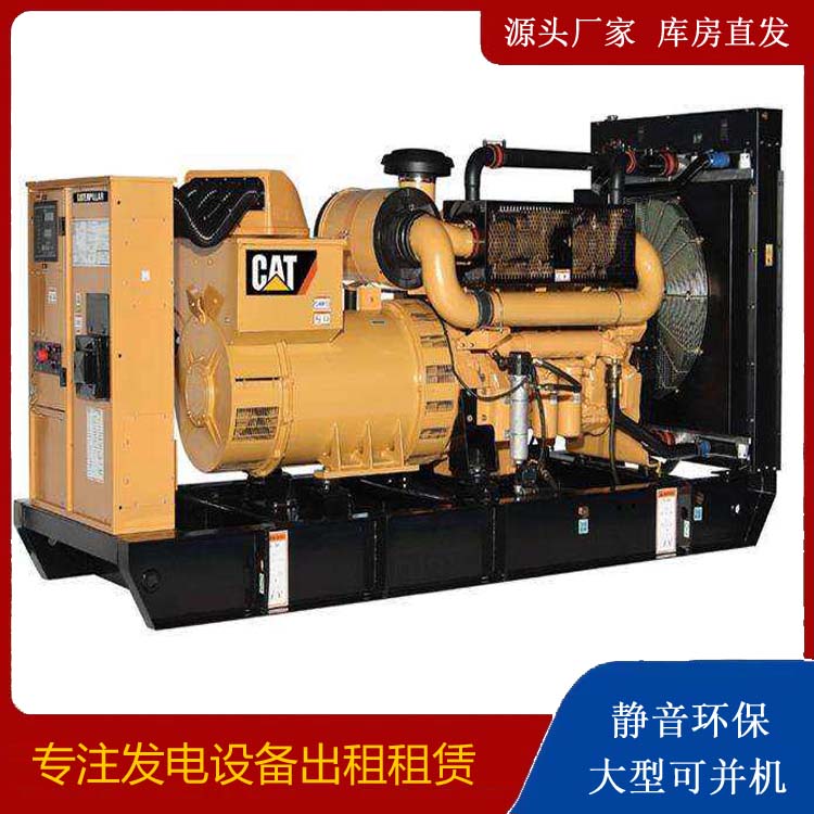 青浦租赁发电机 柴油发电机组运行前检查哪些重要部件