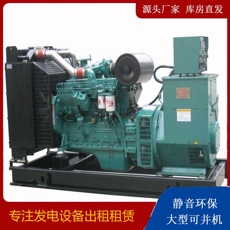 青浦出租发电机教您康明斯发电机怎样开启