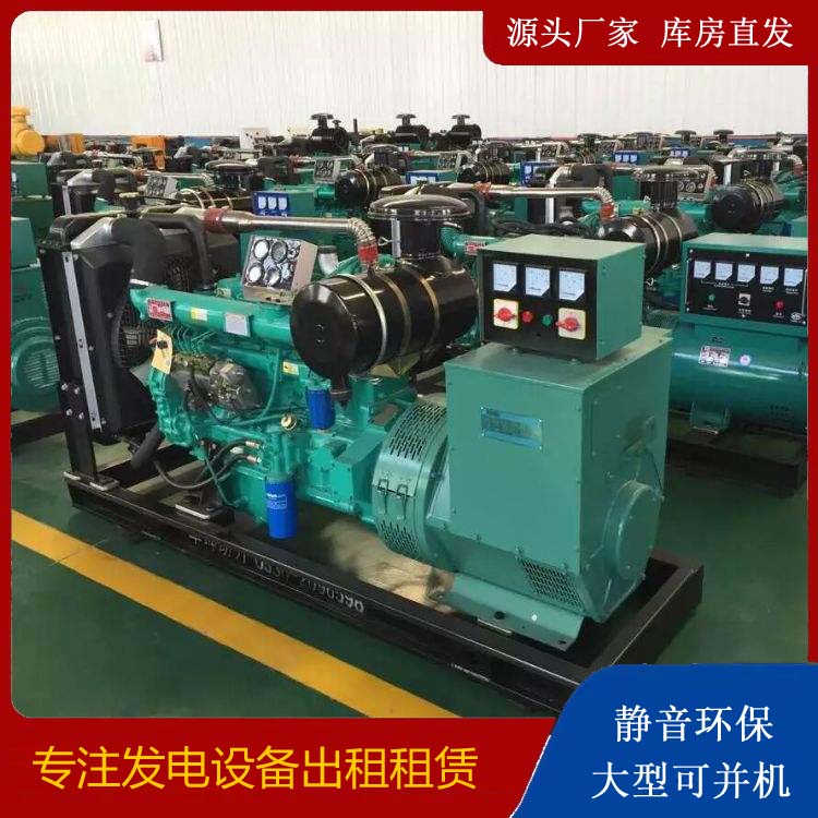 青浦租赁发电机的原理是什么