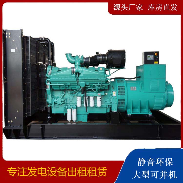 青浦租赁发电机 柴油发电机组备件的清洗方法