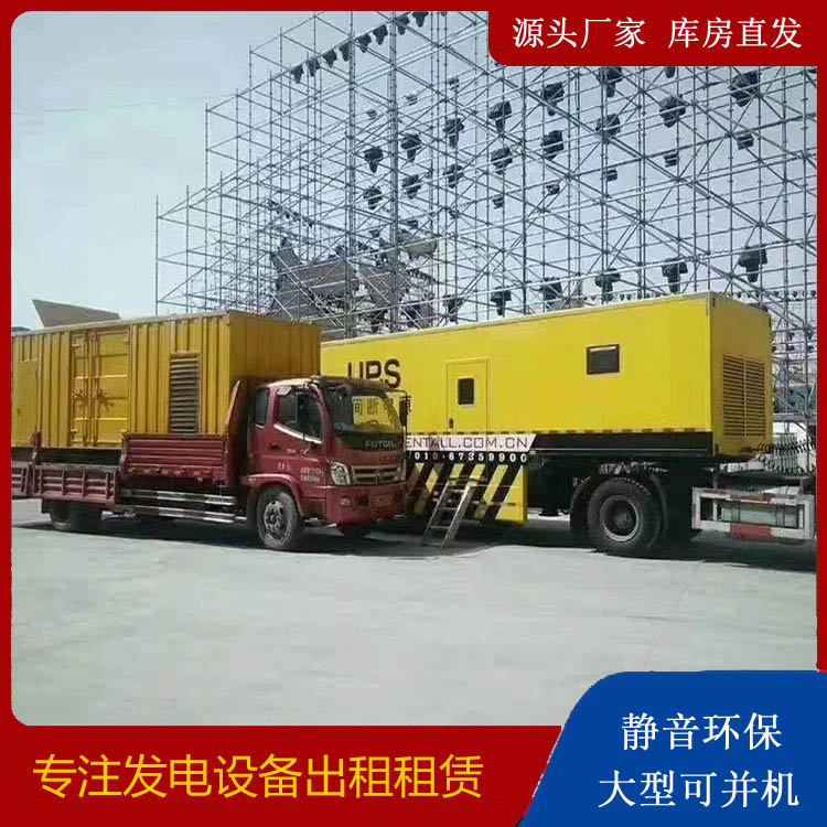 青浦有哪些常见的发电机组输出电压类型？